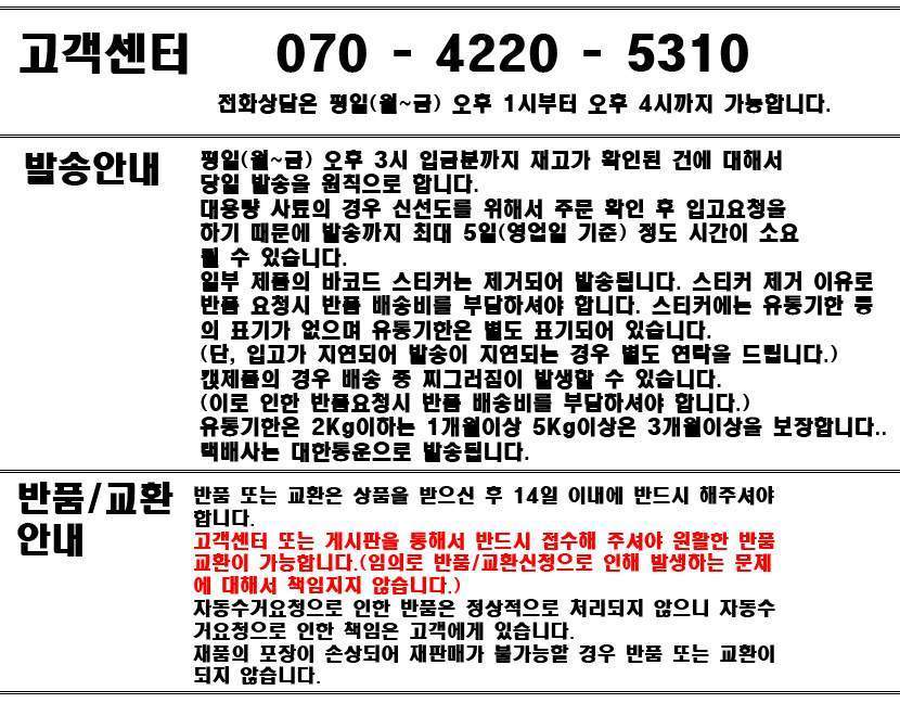 NEW PET DOG FEED Natural Balance Ultra Premium WBH